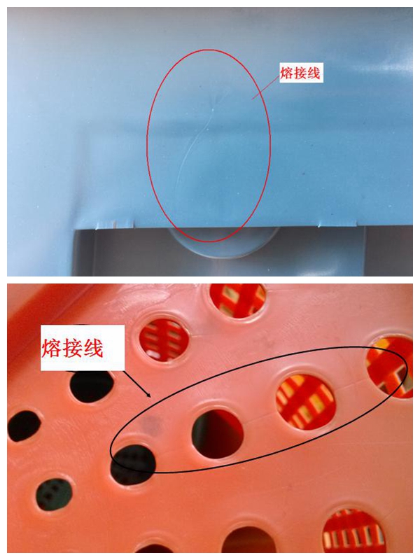 注塑制品質量缺陷分析（七）