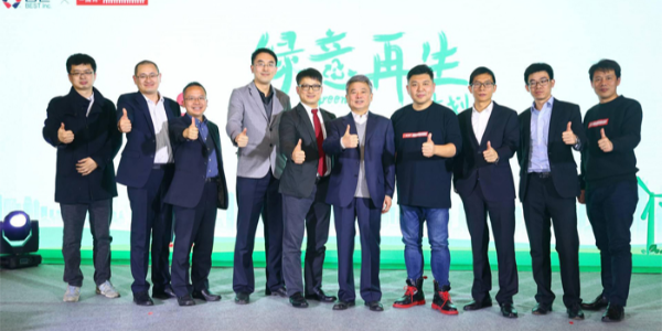 “綠意再生”計劃發布，將綠色快遞包裝進行到底！!