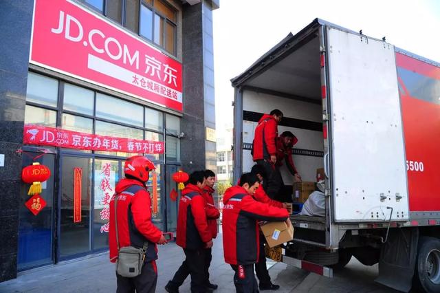 京東物流即將IPO，背靠電商分食企業物流市場蛋糕