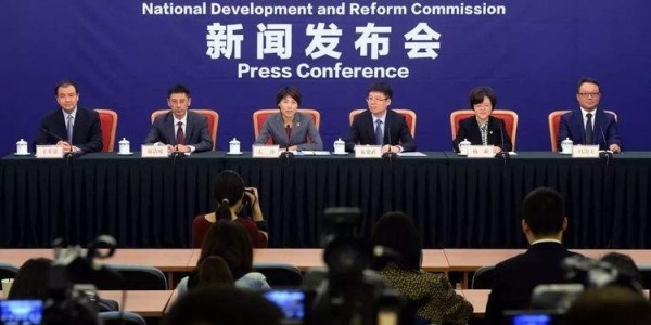 國家發改委:圍繞五方面加力推出一攬子增量政策