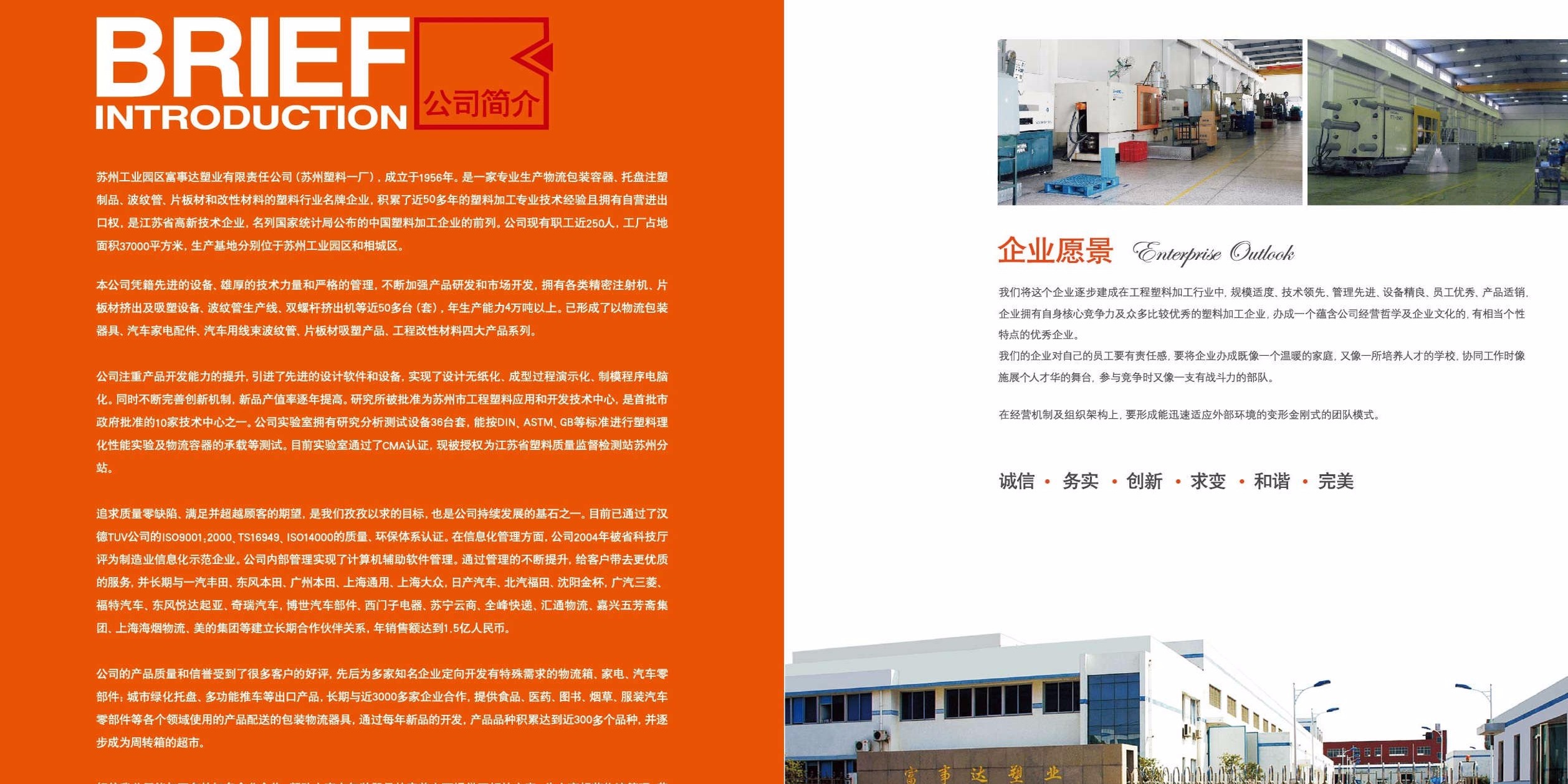 紙箱成本上漲，塑料包裝行業的契機