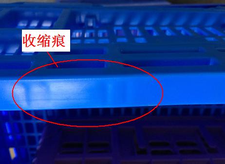 注塑制品質量缺陷分析（三）造成產品收縮痕的主要原因是什么？